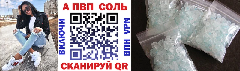 A PVP Соль  блэк спрут ТОР  Волхов 