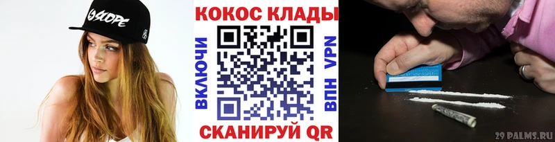 Cocaine 97%  Волхов 