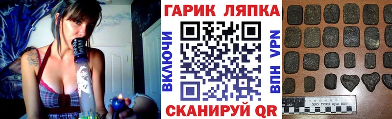 ГАШ индика сатива  Волхов 