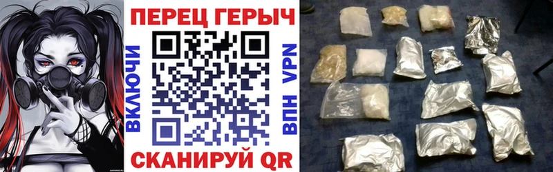 кракен маркетплейс  Волхов  ГЕРОИН белый 