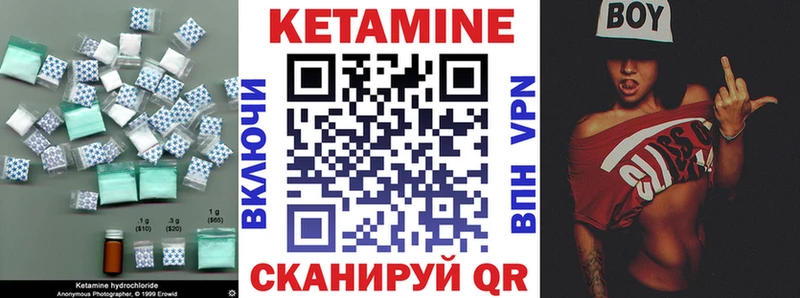omg зеркало  Волхов  Кетамин VHQ 