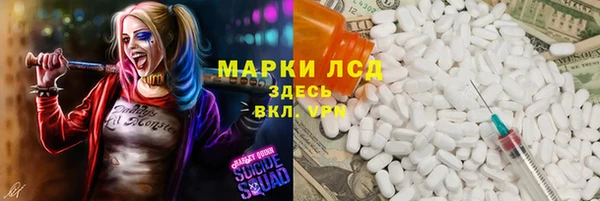 амф Богородицк