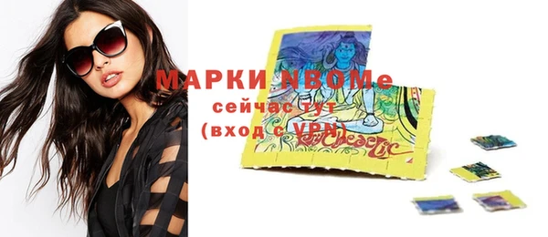 шишки Богданович