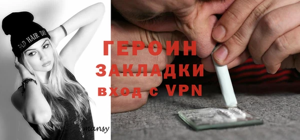 метамфетамин Киренск