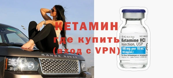 COCAINE Богородск
