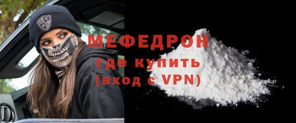 шишки Богданович