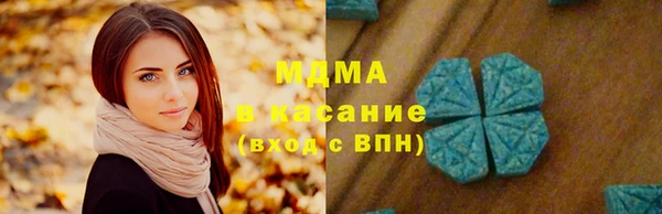 COCAINE Богородск