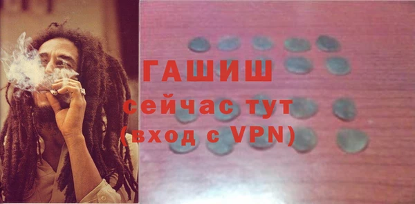 COCAINE Богородск