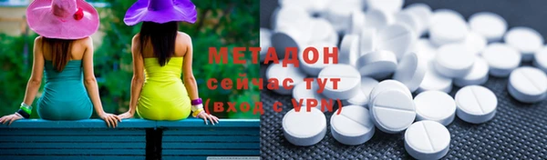 COCAINE Богородск
