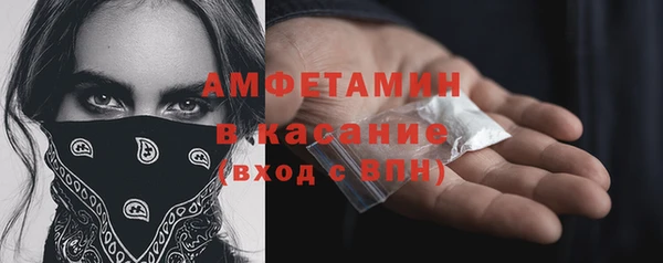 COCAINE Богородск