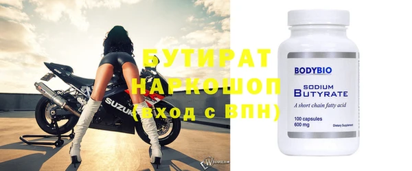 шишки Богданович