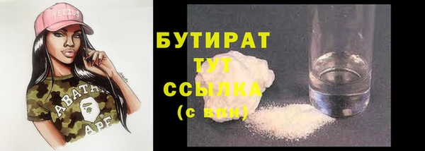 MDMA Киреевск