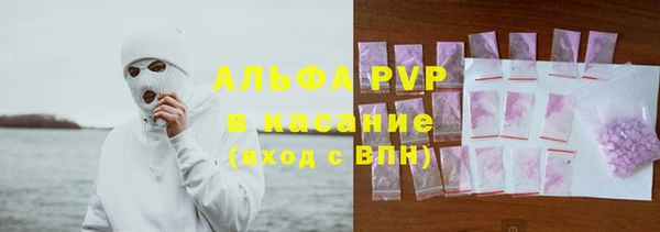 COCAINE Богородск