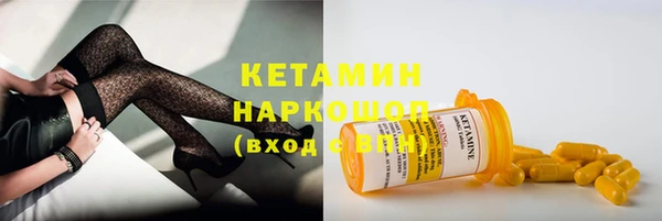 амф Богородицк