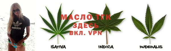 амф Богородицк