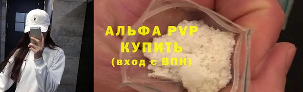 COCAINE Богородск