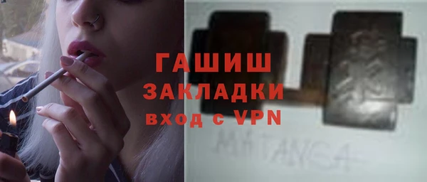 амф Богородицк
