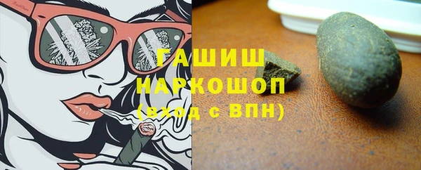 амф Богородицк