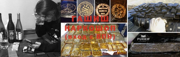 COCAINE Богородск