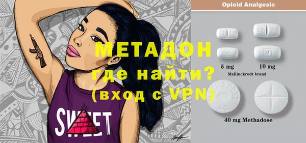 COCAINE Богородск