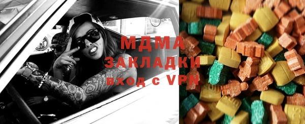 COCAINE Богородск