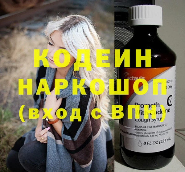 COCAINE Богородск