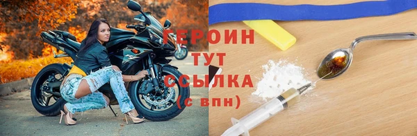 амф Богородицк