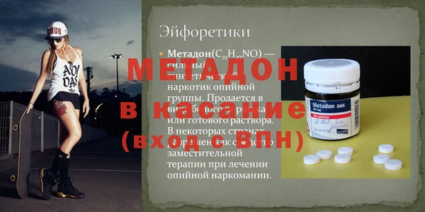 амфетамин Беломорск