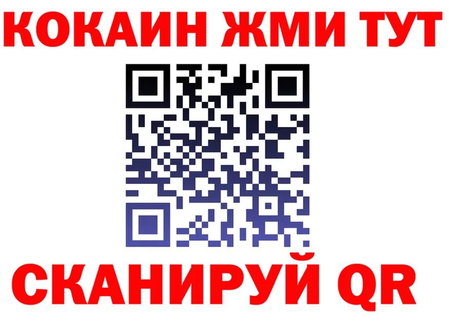 АМФ VHQ ссылка это KRAKEN Волхов