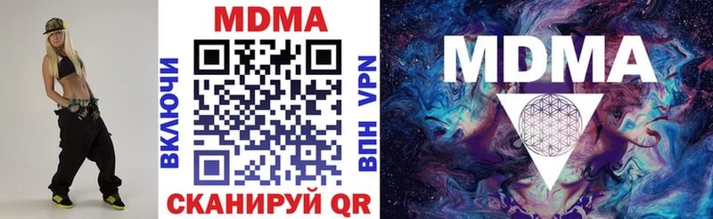 нарко площадка наркотические препараты  где купить наркотик  Волхов  MDMA Molly 