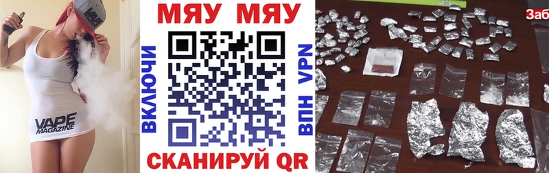 Меф VHQ  наркотики  Волхов 