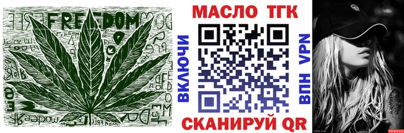 ТГК вейп  shop формула  Волхов  купить наркоту 
